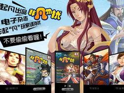 起凡八卦爆料最新版,独家爆料带你领略江湖风云变幻