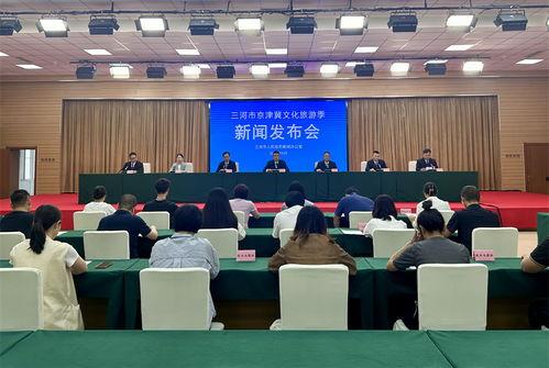 河北三河网友爆料新闻,惊现神秘事件，真相令人震惊！